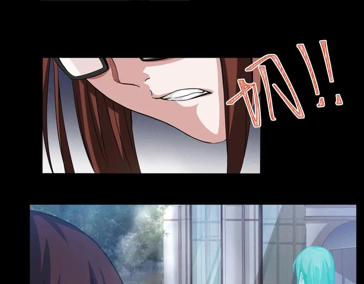 第3话 网红之死 第110页