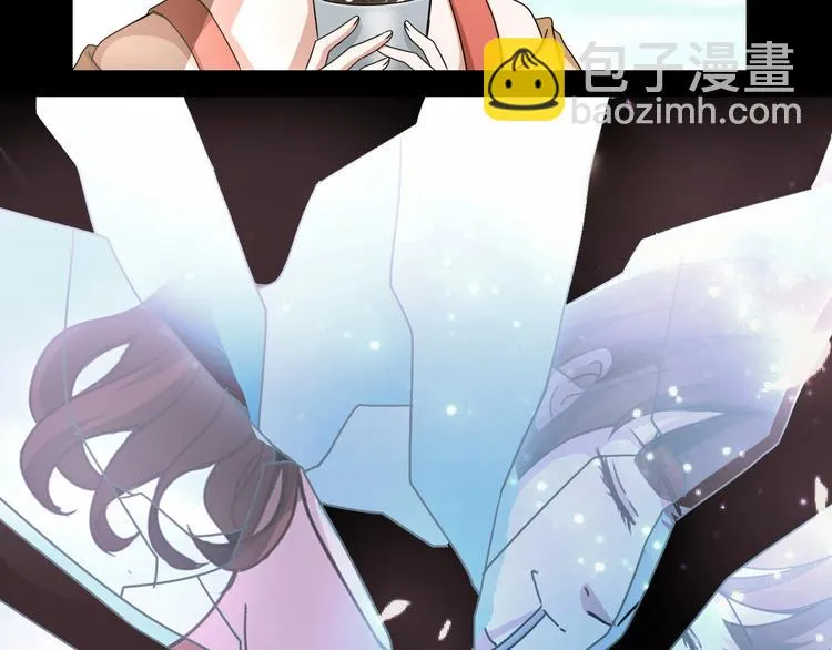 第4话 渣男的秘密 第27页
