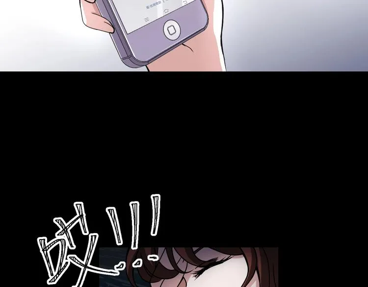 第4话 渣男的秘密 第36页