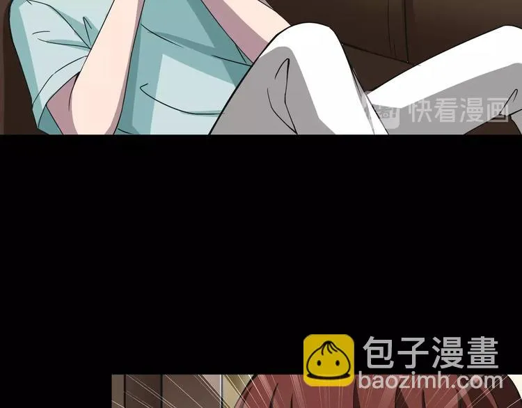 第4话 渣男的秘密 第43页