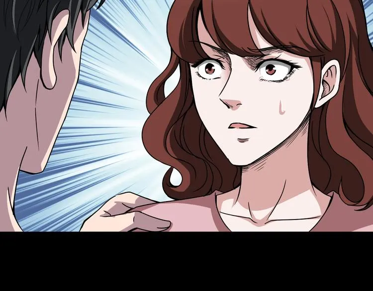 第4话 渣男的秘密 第66页