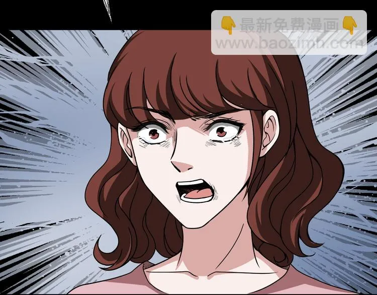 第4话 渣男的秘密 第74页