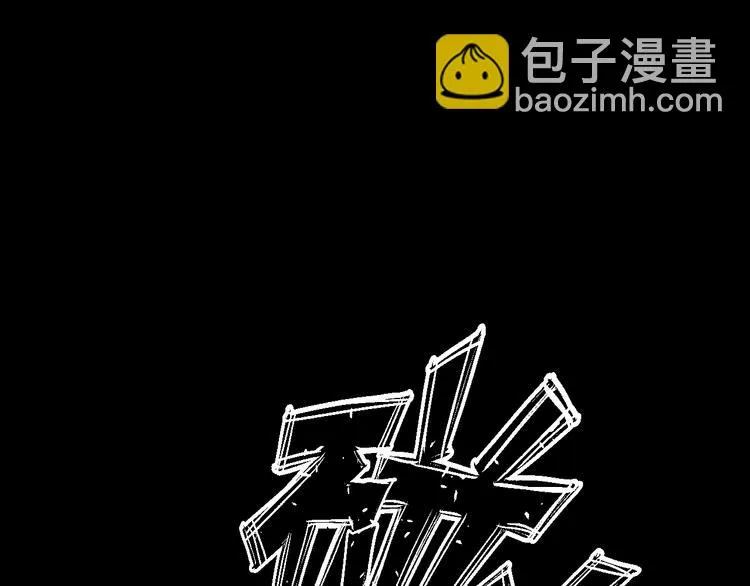 第4话 渣男的秘密 第99页