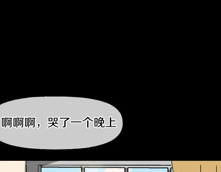 第4话 渣男的秘密 第109页