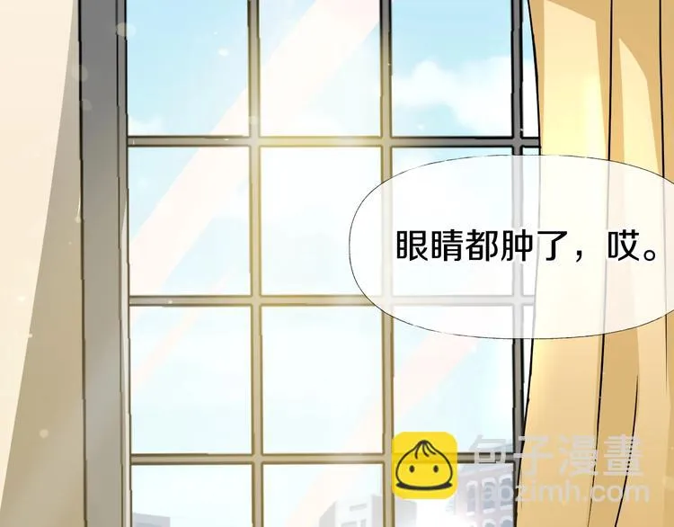 第4话 渣男的秘密 第110页