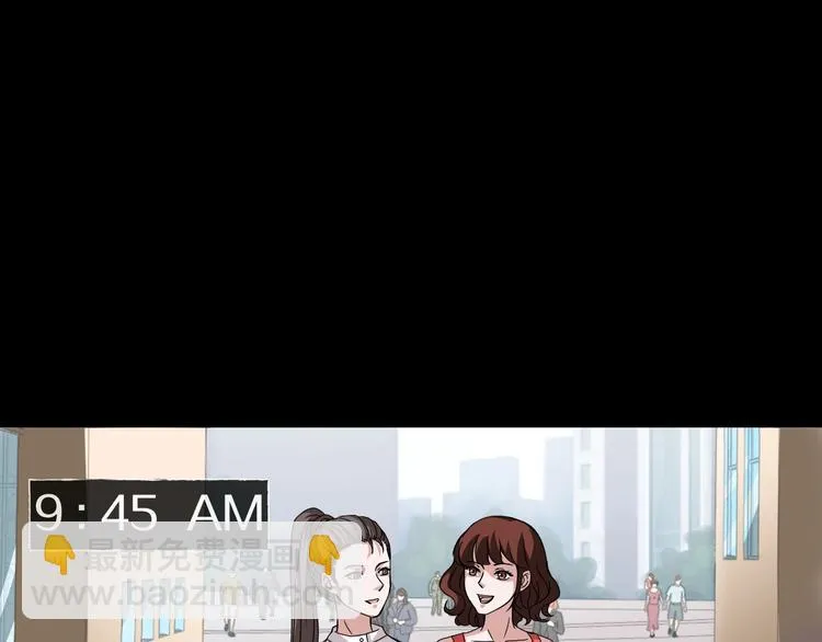 第4话 渣男的秘密 第161页