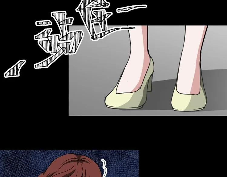 第4话 渣男的秘密 第176页