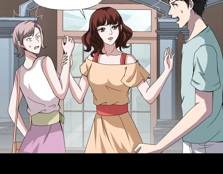 第4话 渣男的秘密 第182页