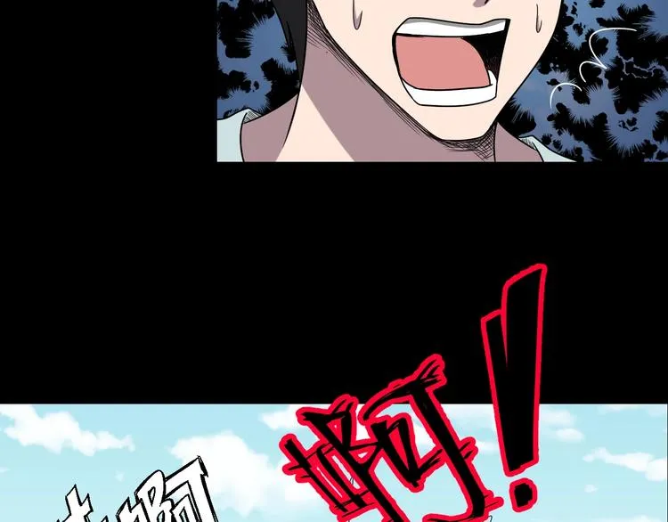 第4话 渣男的秘密 第188页