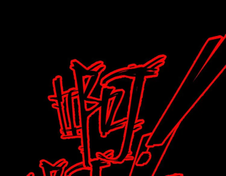 第4话 渣男的秘密 第191页