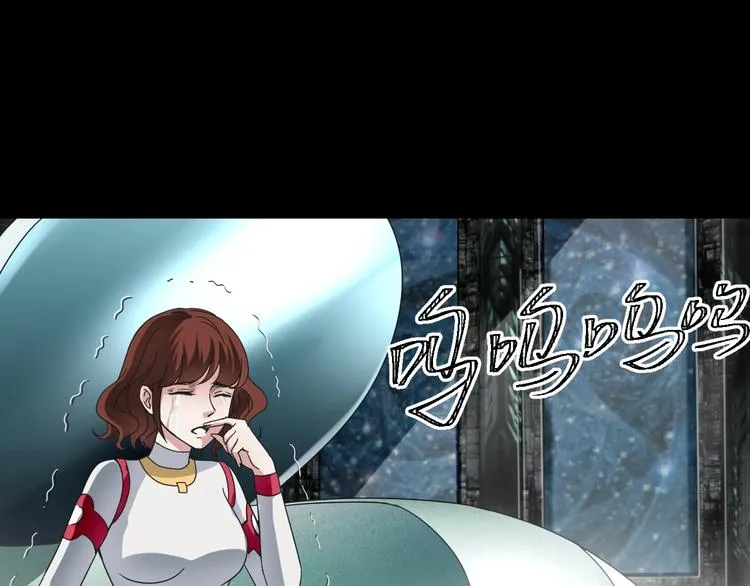 第4话 渣男的秘密 第225页