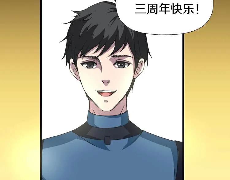 第4话 渣男的秘密 第232页