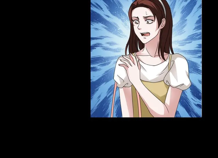 第5话 可食塑料 第51页