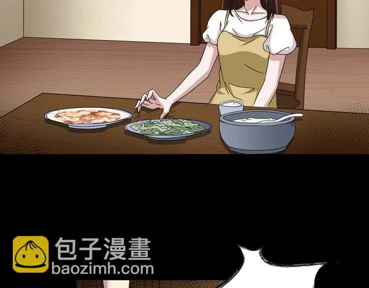 第5话 可食塑料 第57页