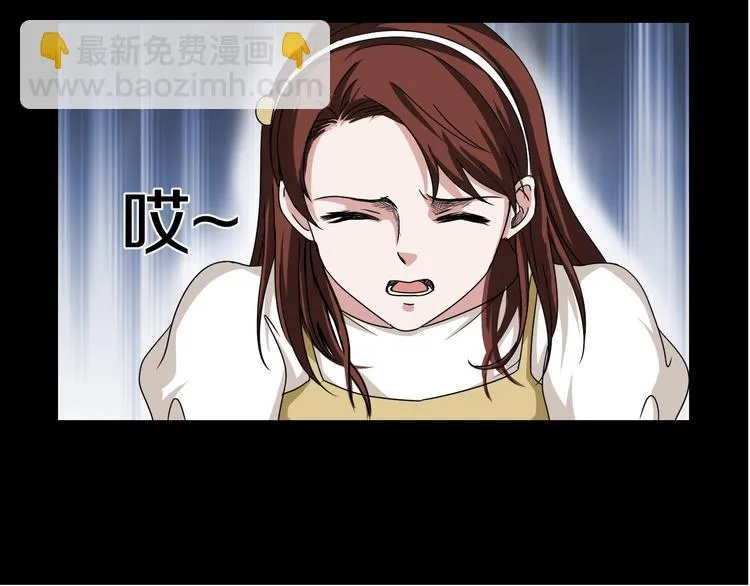 第5话 可食塑料 第85页