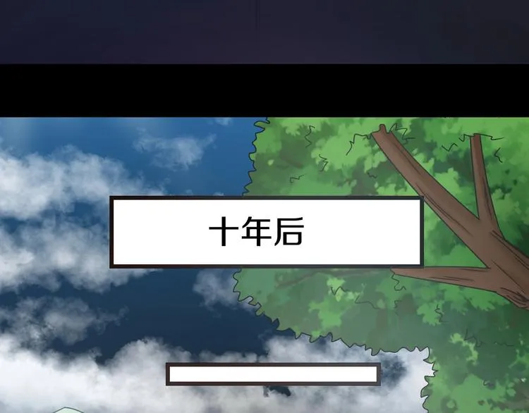第5话 可食塑料 第126页