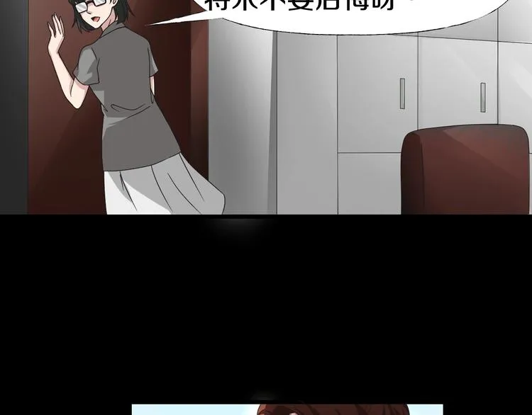 第5话 可食塑料 第153页