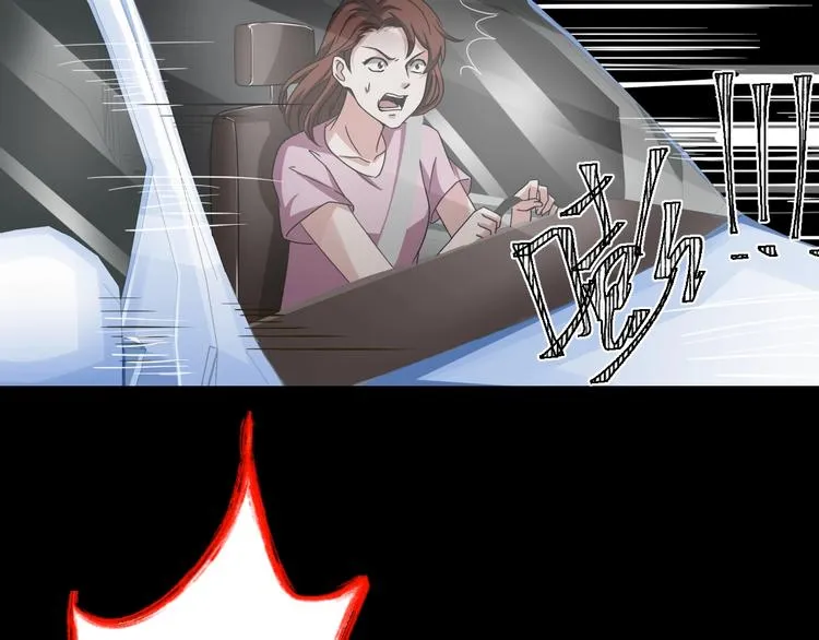 第5话 可食塑料 第179页