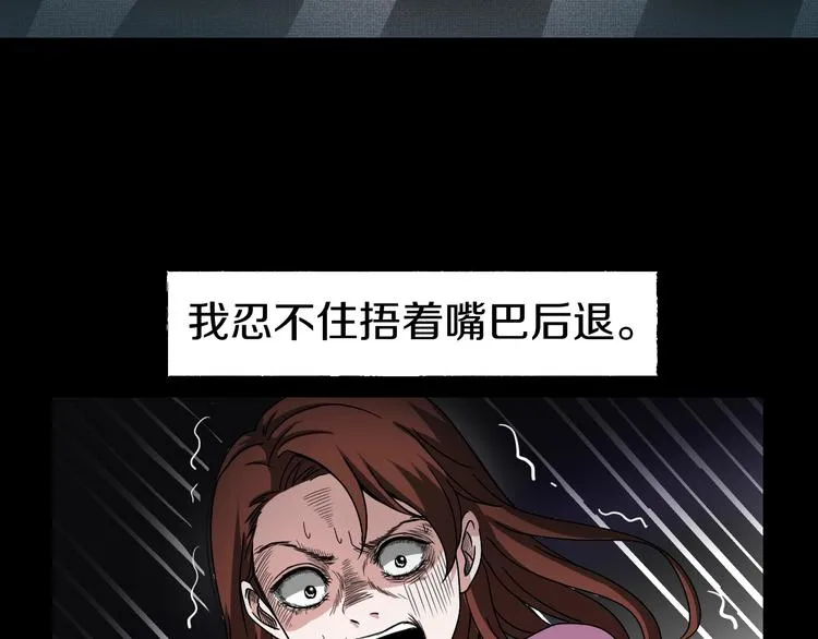 第5话 可食塑料 第227页