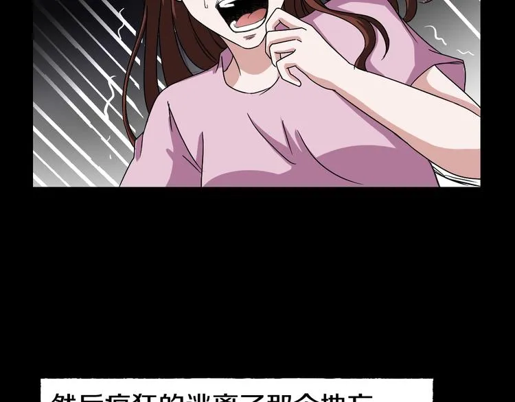 第5话 可食塑料 第228页