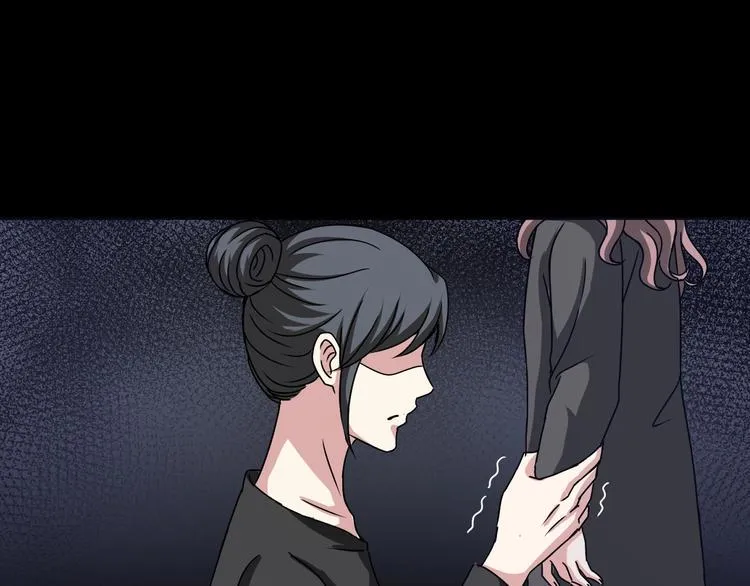 第6话 种老公 第51页