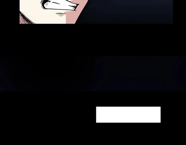 第6话 种老公 第53页
