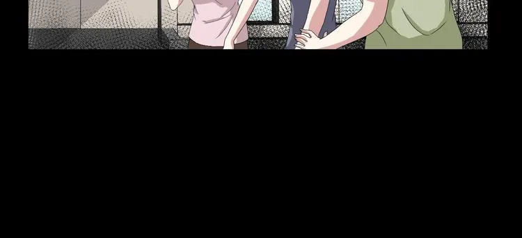 第6话 种老公 第57页
