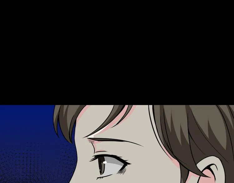 第6话 种老公 第58页