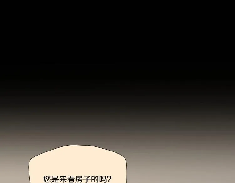 第6话 种老公 第78页