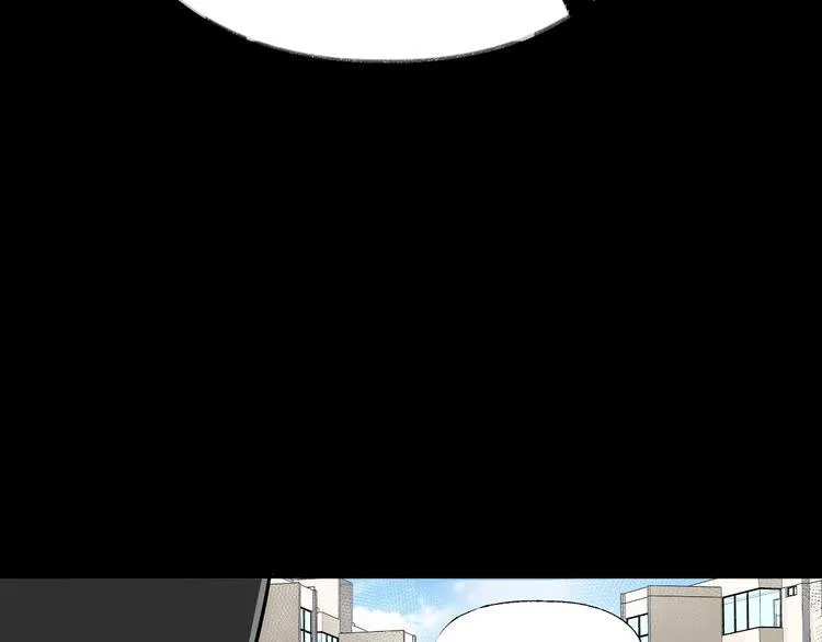 第6话 种老公 第86页