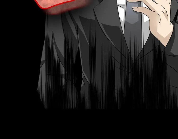 第6话 种老公 第98页