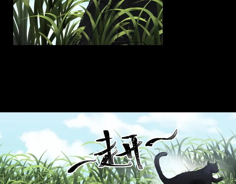 第6话 种老公 第132页