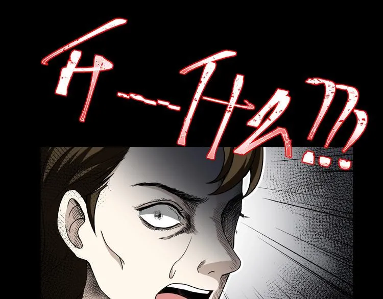 第6话 种老公 第142页