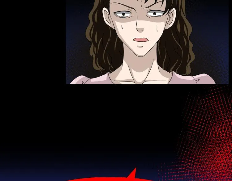 第6话 种老公 第149页