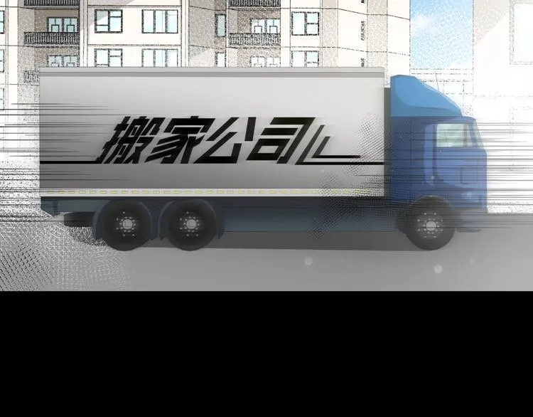 第6话 种老公 第157页