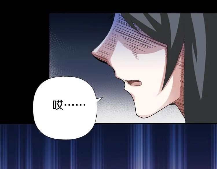 第6话 种老公 第192页