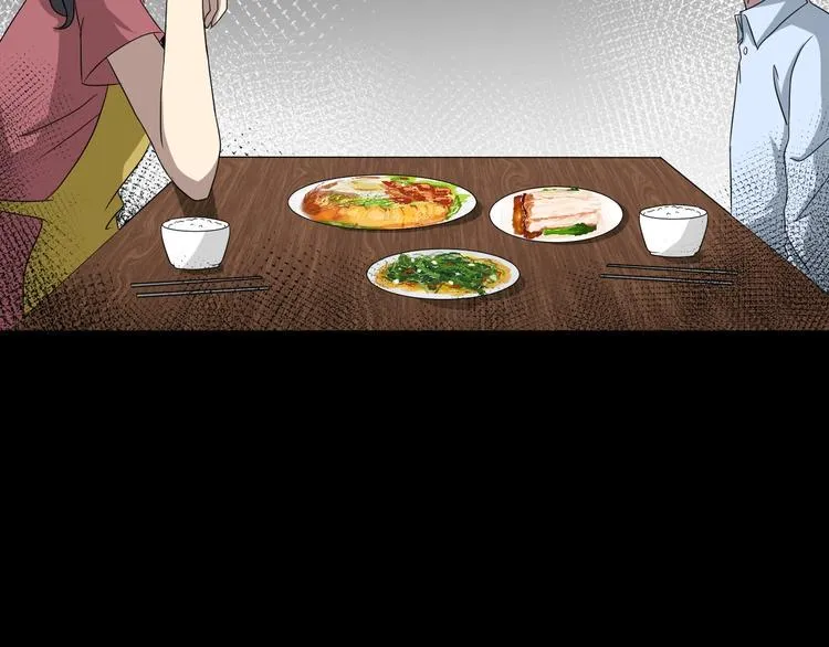 第7话 完美人生 第60页