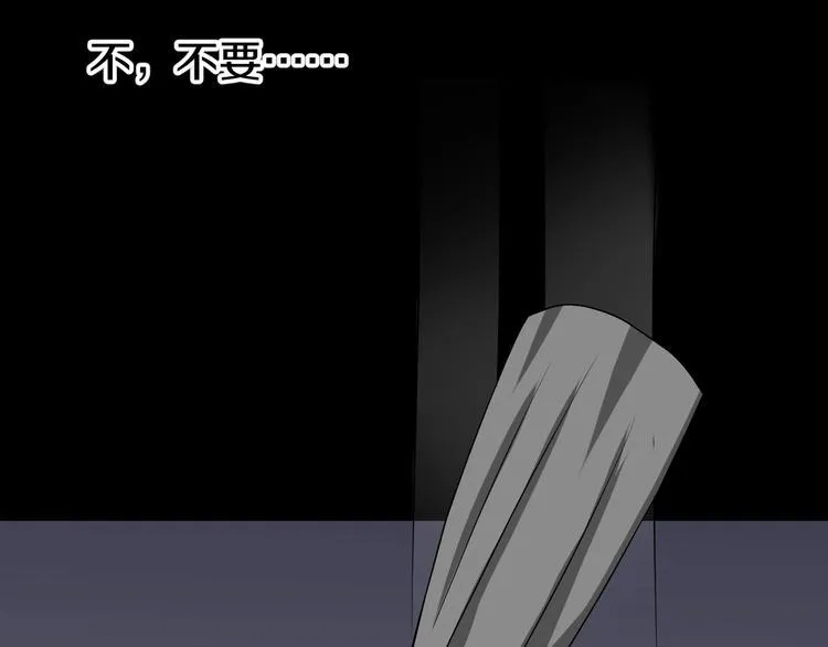 第7话 完美人生 第69页