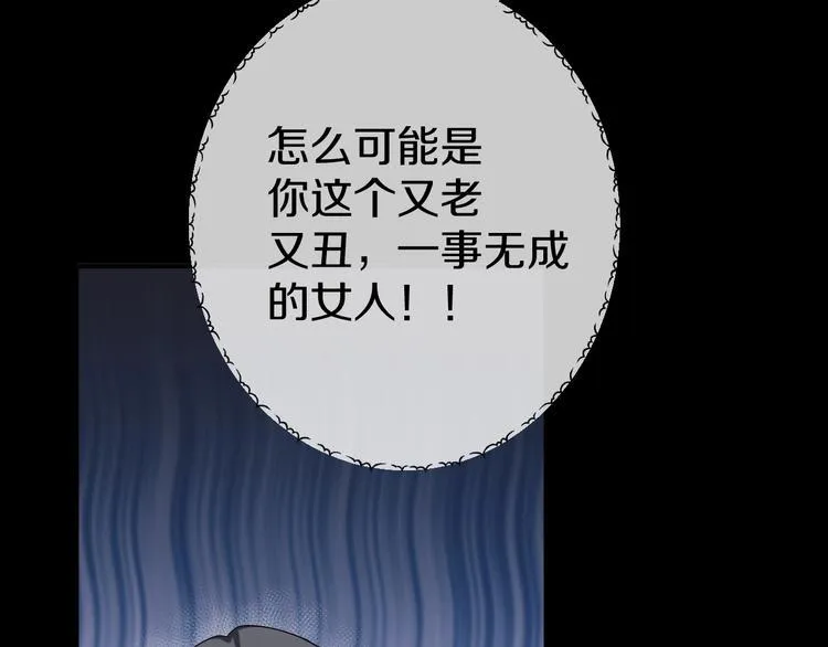 第7话 完美人生 第147页