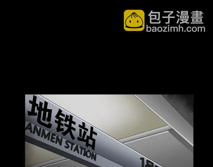 第8话 自信面膜 第67页