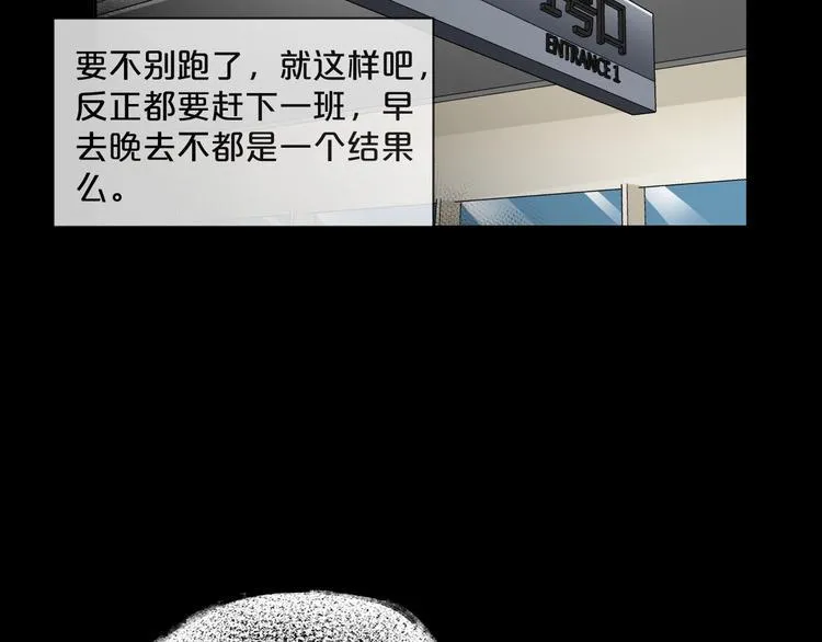 第8话 自信面膜 第68页
