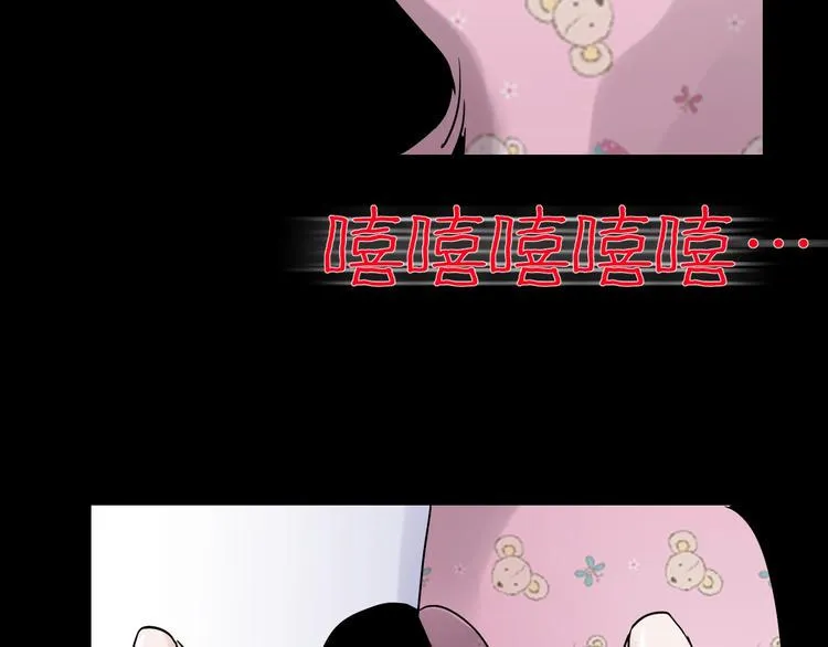 第8话 自信面膜 第149页