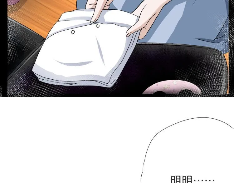 第8话 自信面膜 第159页