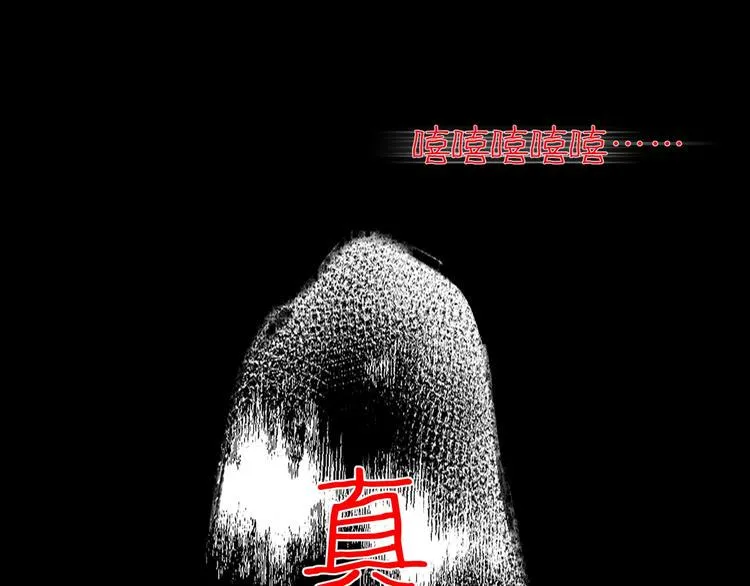 第8话 自信面膜 第178页