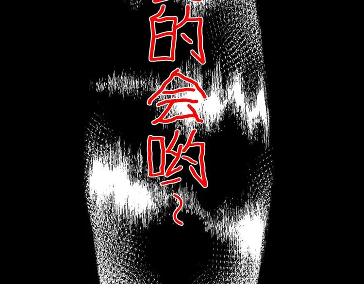 第8话 自信面膜 第179页