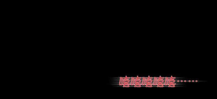 第8话 自信面膜 第181页