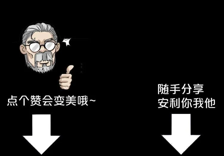 第8话 自信面膜 第184页