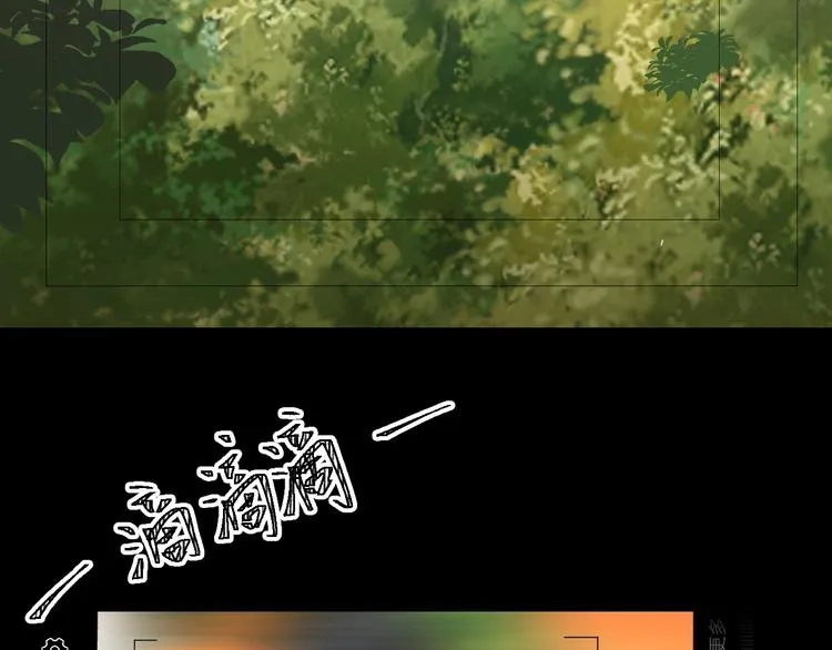 第9话 微笑小镇 第3页