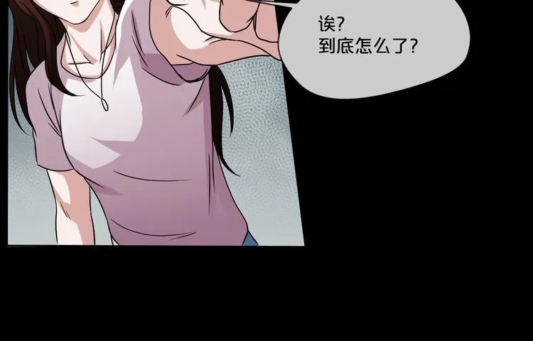 第9话 微笑小镇 第120页