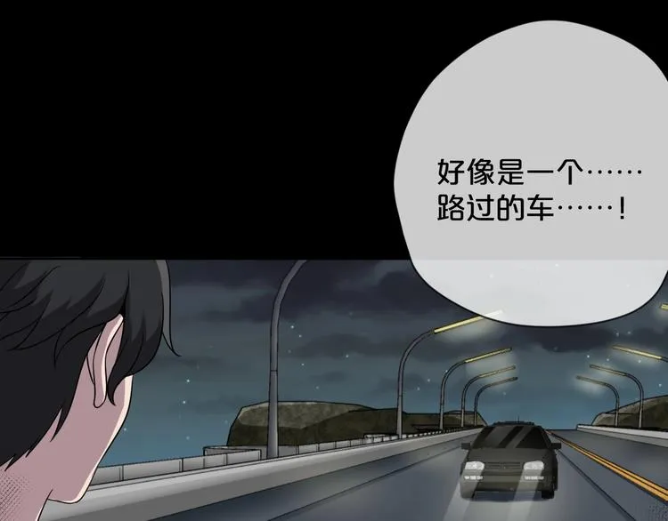 第9话 微笑小镇 第123页